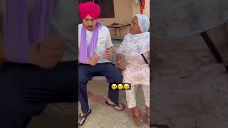 ਮੈ ਨਹੀਂ ਬਚਦਾ ਬੇਬੇ ਅੱਜ 😂 #funny #comedy #shortvideo #vairal #subscribe #comment #trending