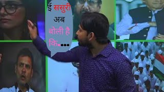 😎Mia Khalifa ने Rahul Gandhi 💘  के बारे मे क्या बोला || khan sir academy ||#ytshorts ||#funny scene