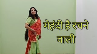 Easy Dance Steps For Mahendi Hai Rachne Wali Song | Simple Wedding Dance