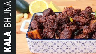 কালা ভুনা | Beef Kala Bhuna | Kala Bhuna Mangsho |  Gorur Mangsher Kala Bhuna