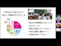 11 情報発信（小林）【中国地方知事会中山間地域振興部会】