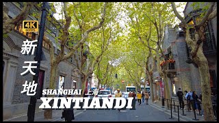 A Journey Through Xintiandi Shanghai Historic and Modern Fusion #travel #china #shanghai