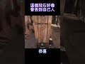 【戰意conqueror s blade】這個投石好像會丟到自己人｜lorient games 戰意 lorient洛里昂 戰意 gaming 斯巴達 conquerorsblade