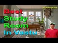 Study room in Vastu Shastra। Study room in Vastu ।