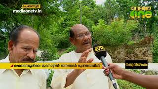 ചെങ്ങന്നൂരില്‍ കുടിവെള്ളം കിട്ടാക്കനി | Chengannur bypoll