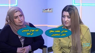 بالدموع والبكاء بنت تحاول تصالح والدتها بعد مدة من زعل لكن حدث شيء غير متوقع  داخل الاستوديو