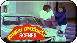 Kothala Rayudu Telugu Movie Scenes | Chiranjeevi Giving Shelter To a Criminal