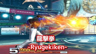 【龍虎の拳-Art Of Fighting-】ロバート・ガルシア-Robert Garcia-龍撃拳-Ryugekiken-【Evolution】※ショート版-Short Ver.-