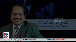 Mr. V P Nandakumar, MD \u0026 CEO of Manappuram Finance in ‘Business Class’ Programme | Manorama News