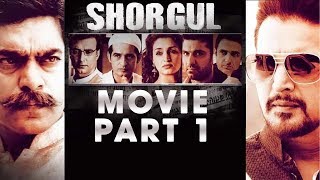 SHORGUL | Hindi Movie | Part 1 | Jimmy Sheirgill | Ashutosh Rana