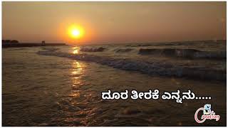 Yava Mohana Murali Kareyithu ಯಾವ ಮೋಹನ ಮುರಳಿ ಕರೆಯಿತು