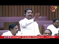 minister dola bala veeranjaneyulu clarity on volunteer system in ap legislative council ntv