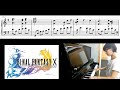 ザナルカンドにて【finale fantasy Ⅹ】ピアノ譜あり