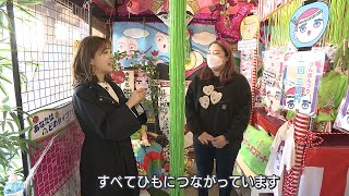 【春休みのお出かけスポット】運試しも･･･知られざる“ならまち”【奈良】