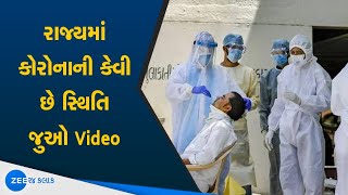 Gujarat Corona Cases Today | રાજ્યમાં નવા 3794 કેસ, 8734 રિકવર થયા, 53 લોકોનાં મોત