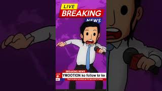 Indian News Reporters Be like :- Seema and Sachin only|#shorts #shortfeed #funny #comedyvideo #viral
