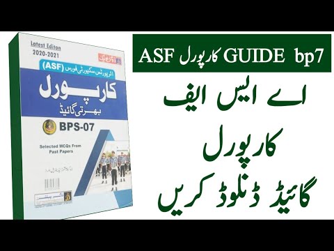 Asf Corporal Guide Download Pdf Book Asf Guide Download 2022 Youtube