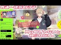 【エイトリ】深夜ボイスで見る夜強い子→夜弱い子（字幕動画）【18trip】