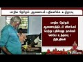 தேர்தல் சீர்திருத்த மசோதா மக்களவையில் நிறைவேற்றம்