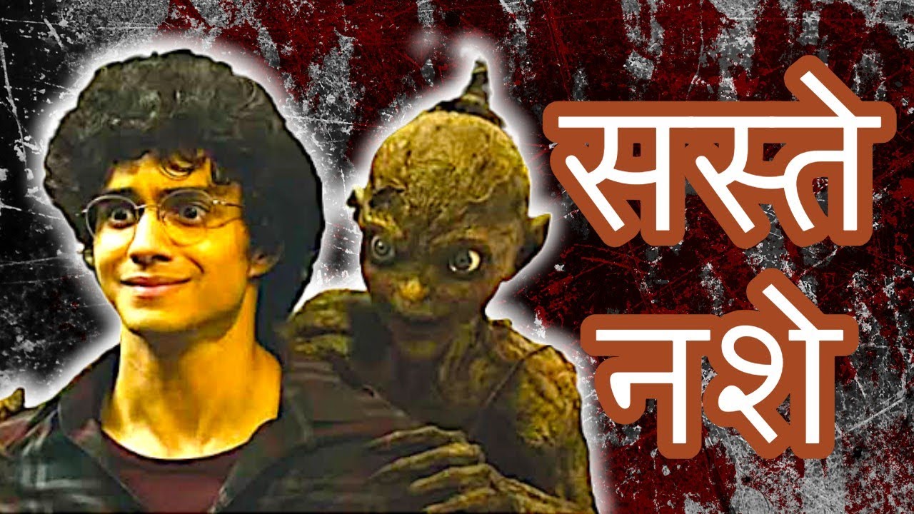 Munjya Movie Review | Maddock Supernatural Universe | Fiction Fan - YouTube