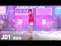 [4K] JD1(정동원) '책임져' 가로 직캠 @ENA K POP UP CHART SHOW(케이팝업 차트쇼), 241115