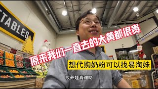 新西兰奥克兰省钱新方法｜想要代购奶粉可以找易淘妹