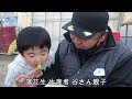 【田舎暮らし】北海道三笠市・床岡ファームのビニールハウスで行った「焼き芋で移住者交流会」の報告です。すぐそばの畑から収穫したサツマイモを食べられるなんて田舎暮らしならではの醍醐味です。