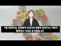 보험료 80% 지원 받는 방법 ㅣ