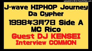 J-wave HipHop Journey Da Cypher 1998年3月7日 DJ KENSEI Mix ,Interview Common A面