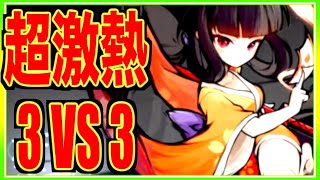 【忍者マストダイ】目指せ狂忍!!!３VS３が超激熱なんです!!!やっと4章クリアしました(；´Д`A