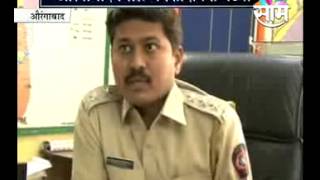 Police inspector Sandip Bhajibhakare arrested  in rape case