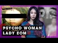 Korea's most notorious woman psychopath ｜The case of Lady Eom｜True Crime Korea