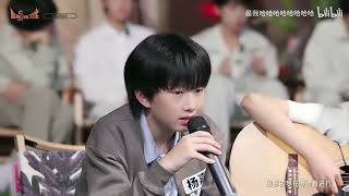 【TF家族四代】左奇函 杨嘉豪 陈浚铭《蒲公英的约定》秋结野营会