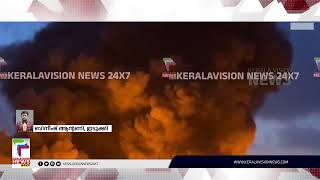 ഇടുക്കി പൂപ്പാറ വില്ലേജ് ഓഫീസ് ഗ്രൗണ്ടിന് സമീപം തീപിടിത്തം I idukki