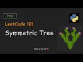 LeetCode 101 - Symmetric tree - Python