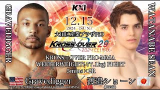 KROSS×OVER 29 Gravediggervs渡邉ショーン