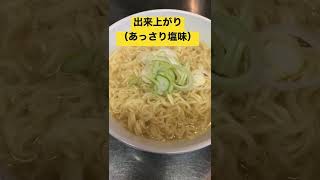 チャンポンメン（イトメン）　 #shorts  #インスタント麺