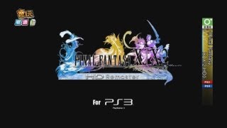 電玩宅速配20130327_《Final Fantasy X  X-2 HD》穿越時空 經典重製