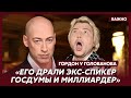 Гордон о том, как Басков стал золотым голосом России