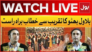 LIVE : Bilawal Bhutto Speech | Sukkur University Convocation | BOL News