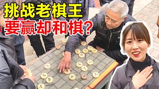 铁锤挑战老棋王，老棋王马上要赢了，却主动和棋？#象棋对战  #搞笑 【王铁锤】