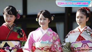 小芝風花＆本田望結＆高橋ひかるらが晴れ着姿で“美の競演”　今年の漢字も発表　オスカープロモーション晴れ着撮影会