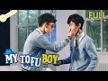 【Full Movie】My Tofu Boy Part 1🌈Village boy gently wiped city boy's nose blood | BL Movie | 同学今天很和睦