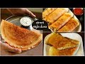 3 street style dosa recipes | pav bhaji dosa | spring schezwan dosa | cheese dosa