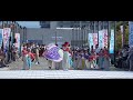 ほにやっこ 泉州yosakoi ゑぇじゃないか祭り 海への道会場 2023年10月15日 4k