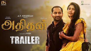 Adhithan Tamil Movie Trailer | FahadhFaasil | Sai Pallavi | Prakash Raj | Atul Kulkarni | ATK Audio