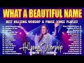 what a beautiful name 🎧eclipse of praise 2024 the ultimate hillsong worship experience 2g