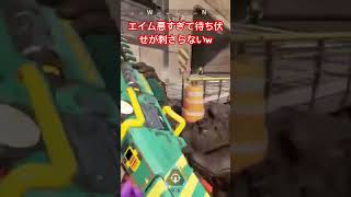 仲間のバナーを回収に来るオクタンを待った結果。【Apex】