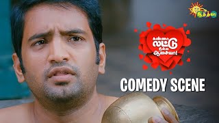 Kanna Laddu Thinna Aasaiya - Comedy scene | Superhit Tamil Comedy | Santhanam | Adithya TV