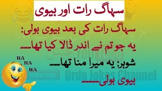 Latest Best Funny Jokes In Urdu Amazing Girlfriend Pogo Pathan Sardar Sex Sexy Jokes 2017 D8 A7 D8 B1 D8 Af D9 88 Latest Best Funny Jokes In Urdu Amazing Girlfriend Pogo Pathan Sardar Sex Sexy Jokes 2017 D8 A7 D8 B1 D8 Af D9 88